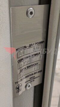 Дверь противопожарная ДПМ-01 EI60 (EI30) 1050x2100 мм