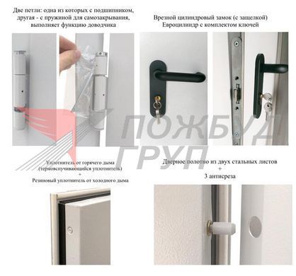 Двері протипожежні 1200x2100 мм з системою "Антипаніка"