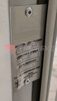Дверь противопожарная ДПМ-01 EI60 (EI30) 1200x2100 мм с накладками из нержавеющей стали